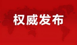 雷州爆料新闻事件最新消息,最新进展及影响揭秘