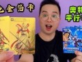最新版卡片爆料,神秘力量觉醒，全新玩法即将开启！