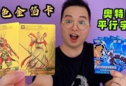 最新版卡片爆料,神秘力量觉醒，全新玩法即将开启！