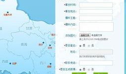 九域地图爆料视频下载安装,探索神秘世界的奥秘之旅