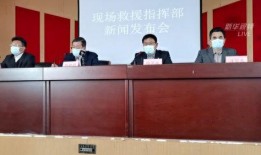 山东日照爆料新闻视频,视频揭露现场惊险瞬间