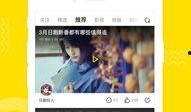吃瓜娱乐倒水视频下载,尽享欢乐时光
