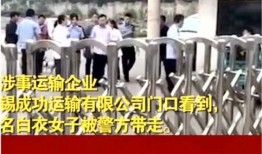 鲅鱼圈新闻爆料事件最新,真相追踪与舆论漩涡