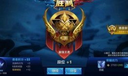 ss100赛季最新爆料,神秘英雄崛起，战局风云再起！