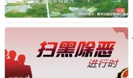 北京近期爆料新闻视频,揭秘神秘事件背后的真相