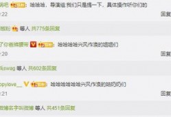 娱乐圈吃瓜爆料文本下载,揭秘明星背后的故事与真相