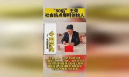 松原爆料热点新闻最新,最新热点事件引发社会广泛关注