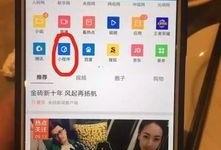 小程序里的爆料视频,小程序爆料视频背后的惊人真相