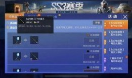 新军需爆料本周最新