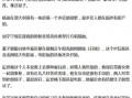周末娱乐圈爆料,明星幕后故事大揭秘