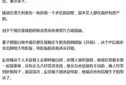 周末娱乐圈爆料,明星幕后故事大揭秘