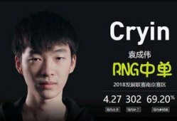 无良战队经理爆料视频,内幕黑幕大揭秘