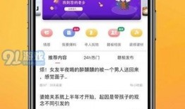 松原爆料热点新闻最新,最新热点事件引发社会广泛关注