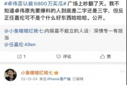 网曝大瓜爆料视频大全免费观看,大瓜爆料视频大全免费观看，揭秘娱乐圈幕后真相