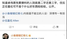 网曝大瓜爆料视频大全免费观看,大瓜爆料视频大全免费观看，揭秘娱乐圈幕后真相