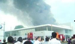 沈阳化工厂爆料视频大全,揭秘工厂内幕与环保问题