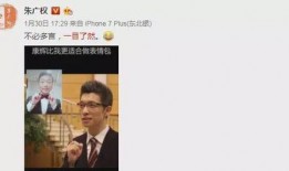 主任最新爆料新闻,最新爆料新闻背后的惊人真相