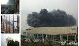 沈阳化工厂爆料视频大全,揭秘工厂内幕与环保问题
