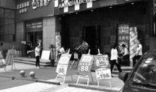 定兴理发店爆料事件最新,揭秘行业潜规则，顾客权益如何保障？