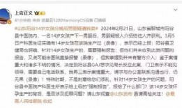 顶端新闻爆料,揭秘事件背后惊人真相