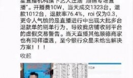 鲅鱼圈新闻爆料事件最新,真相追踪与舆论漩涡