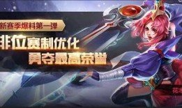 ss100赛季最新爆料,神秘英雄崛起，战局风云再起！