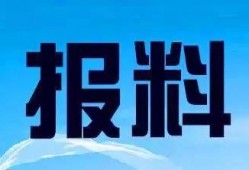 广州电视台新闻爆料电话,揭秘市民身边新闻线索来源
