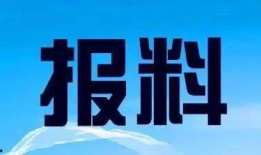广州电视台新闻爆料电话,揭秘市民身边新闻线索来源