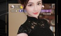 天涯爆料赵爽视频播放下载,赵爽视频播放下载引发热议，揭秘背后真相