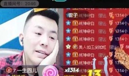 扣哥直播间爆料视频下载,揭秘热门视频幕后故事