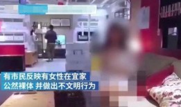 宜家爆料视频,爆料视频曝光惊人内幕