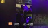 无良战队经理爆料视频,内幕黑幕大揭秘