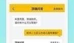 顶端新闻爆料,揭秘事件背后惊人真相
