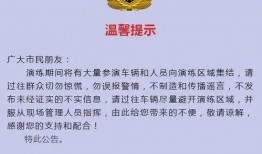 松原爆料热点新闻最新,最新热点事件引发社会广泛关注