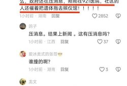 雷州爆料新闻事件最新消息,最新进展及影响揭秘