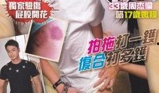吃瓜情侣故事在线听免费,吃瓜情侣的浪漫邂逅